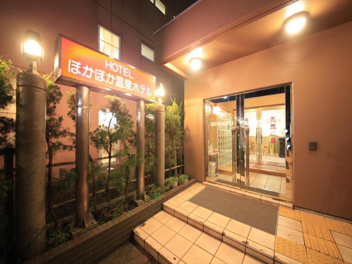 Poka Poka Onsen Hotel Ōdate Exterior foto